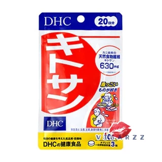 (แท้ / Live ลด 50%) DHC Kitosan / Diet Power / Meriroto Plus 20 วัน 60 วัน วิตามินดีเอชซี สำหรับคนอยากดูแลหุ่น