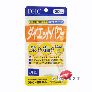 (แท้ / Live ลด 50%) DHC Kitosan / Diet Power / Meriroto Plus 20 วัน 60 วัน วิตามินดีเอชซี สำหรับคนอยากดูแลหุ่น