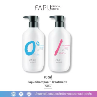 [Fapu] [เซทคู่]เซตแชมพู+ทรีทเมนท์ ลดผมร่วง เนื้อเข้มข้นสเนล …