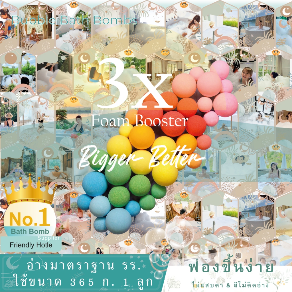 💖บาธบอมพรีเมี่ยม Premium Bathbomb💖 Lavender 230g 🧼ฟองเยอะ หอมผ่อนคลาย ผู้ช่วยทำฟองในอ่างอาบน้ำ 🧴🛁 - รูปที่ 3