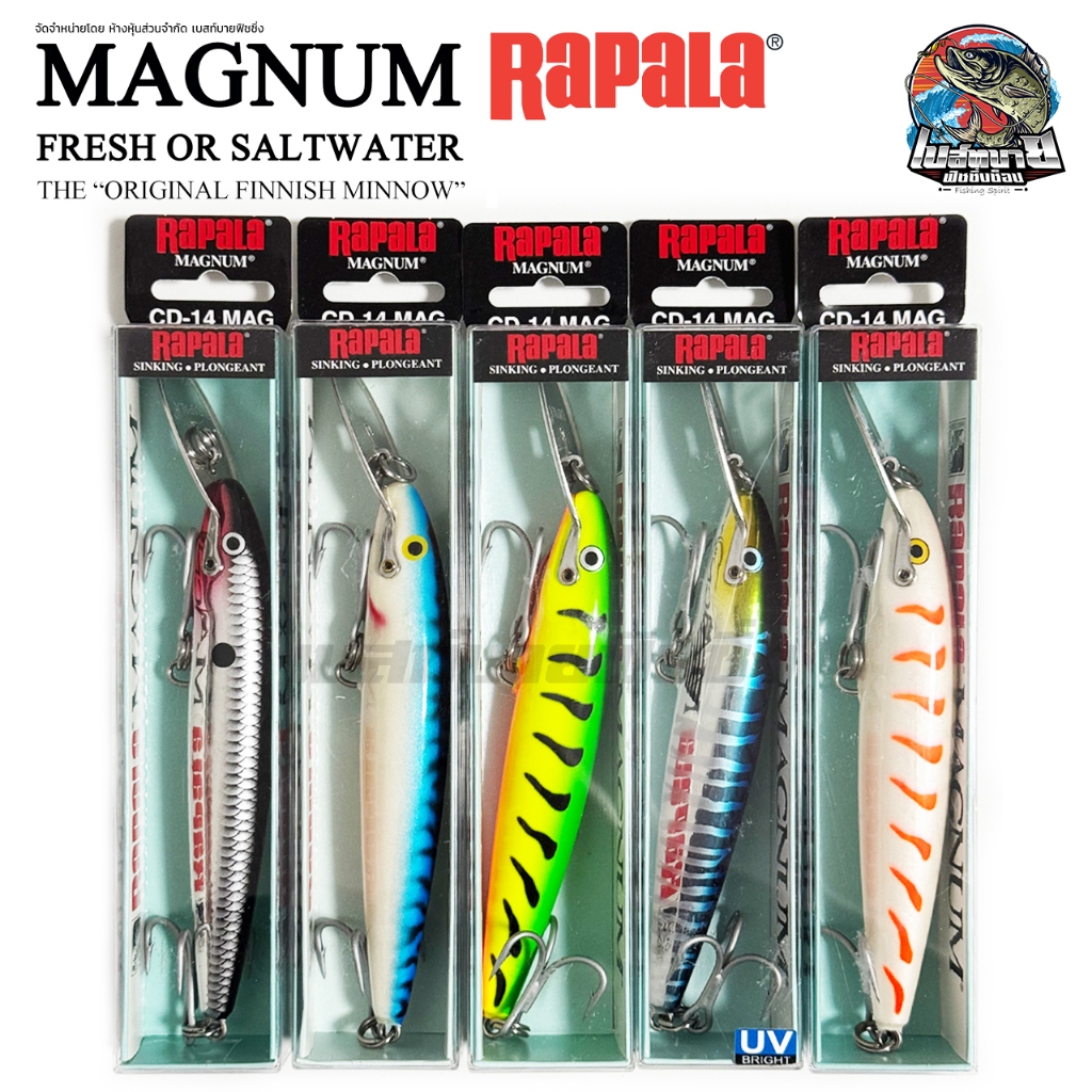 เหยื่อทรอลิ่ง RAPALA MAGNUM CD14 ขนาด 14 cm. หนัก 36 กรัม ลิ้นสแตนเลส แข็งแรงทนทาน