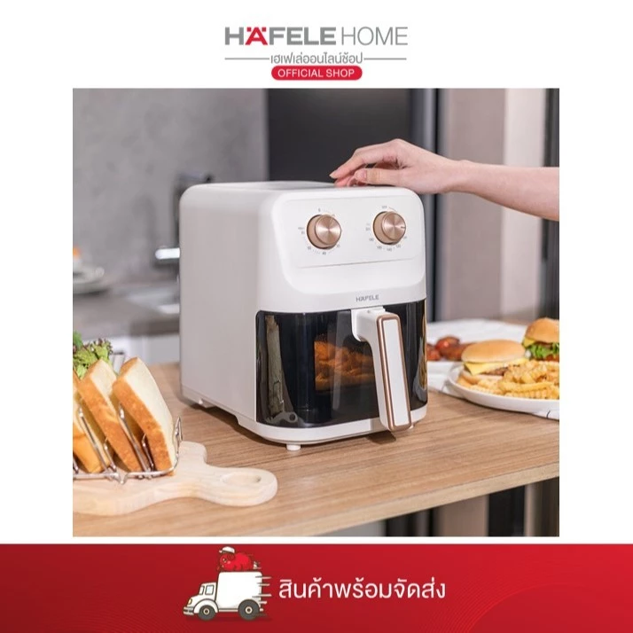 HAFELE หม้อทอดไร้น้ำมัน 5 ลิตร thumbnail 5