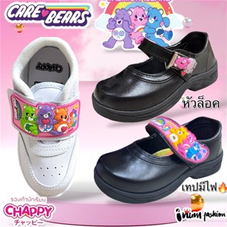 NFshoes🔥 Chappy CAREBEARS CB-1/CB-2/CB-5  แคร์แบร์ รองเท้านั…
