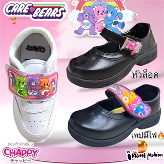 NFshoes🔥 Chappy CAREBEARS CB-1/CB-2/CB-5 แคร์แบร์ รองเท้านักเรียนอนุบาลหญิง สีดำ/ขาว ไซส์ 24-33 W/H