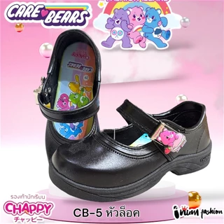 NFshoes🔥 Chappy CAREBEARS CB-1/CB-2/CB-5 แคร์แบร์ รองเท้านักเรียนอนุบาลหญิง สีดำ/ขาว ไซส์ 24-33 W/H