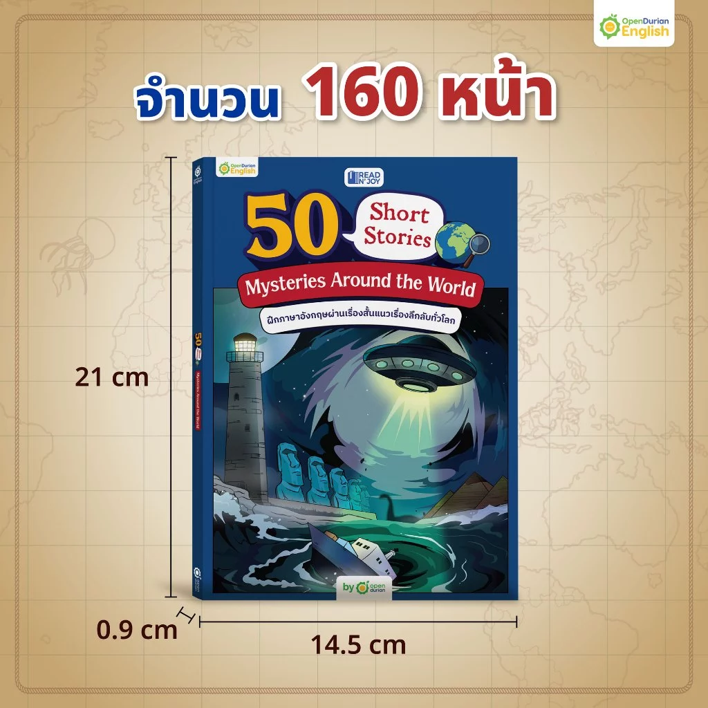 Read N' Joy: 50 Short Stories: Mysteries Around the World หนังสือฝึกภาษาผ่านเรื่องสั้น แนวลึกลับ by OpenDurian OPDENG thumbnail 5