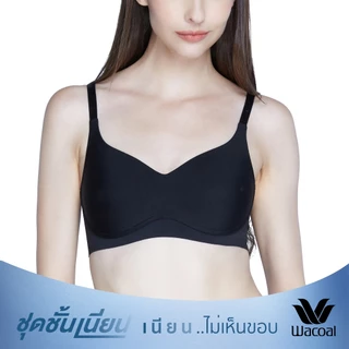 Wacoal ชุดชั้นเนียน บราไร้โครง Smart Size ไร้ตะเข็บ รุ่น WB5X21 สีดำ (BL)