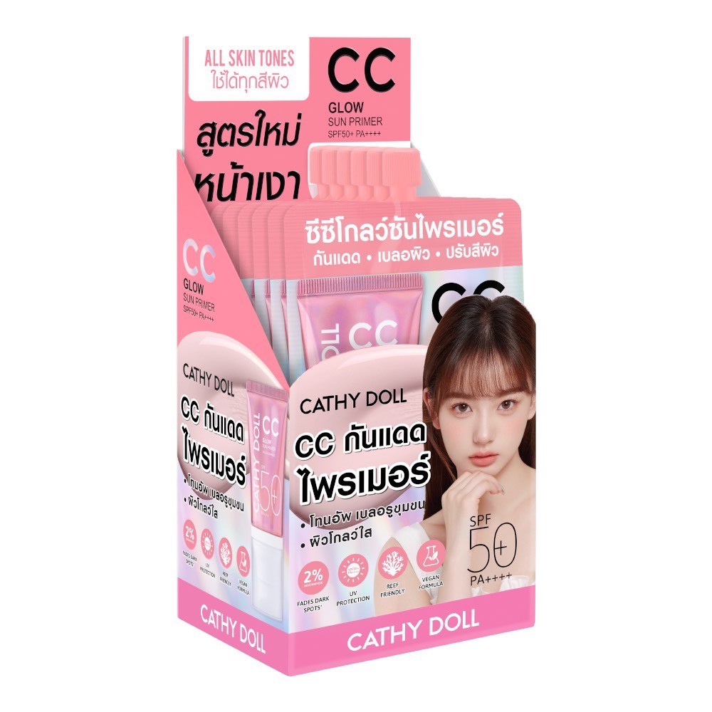 Cathy Doll ซีซีโกลว์ซันไพรเมอร์ เอสพีเอฟ50+ พีเอ++++ 6ml - รูปที่ 2