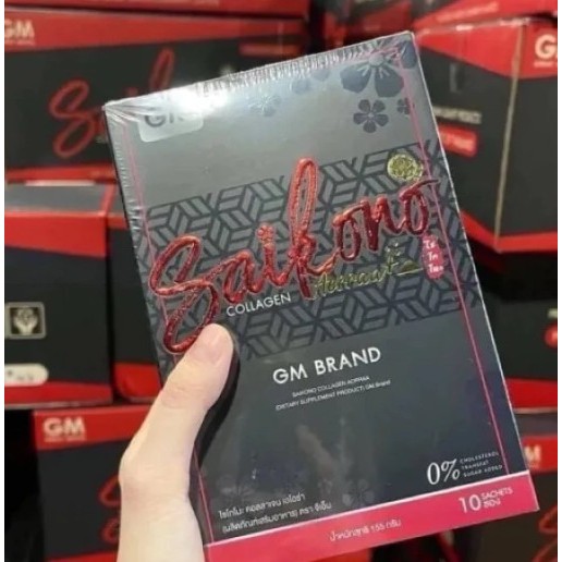 Saikono​ collagen​ไซโกโนะ  คอลลาเจน