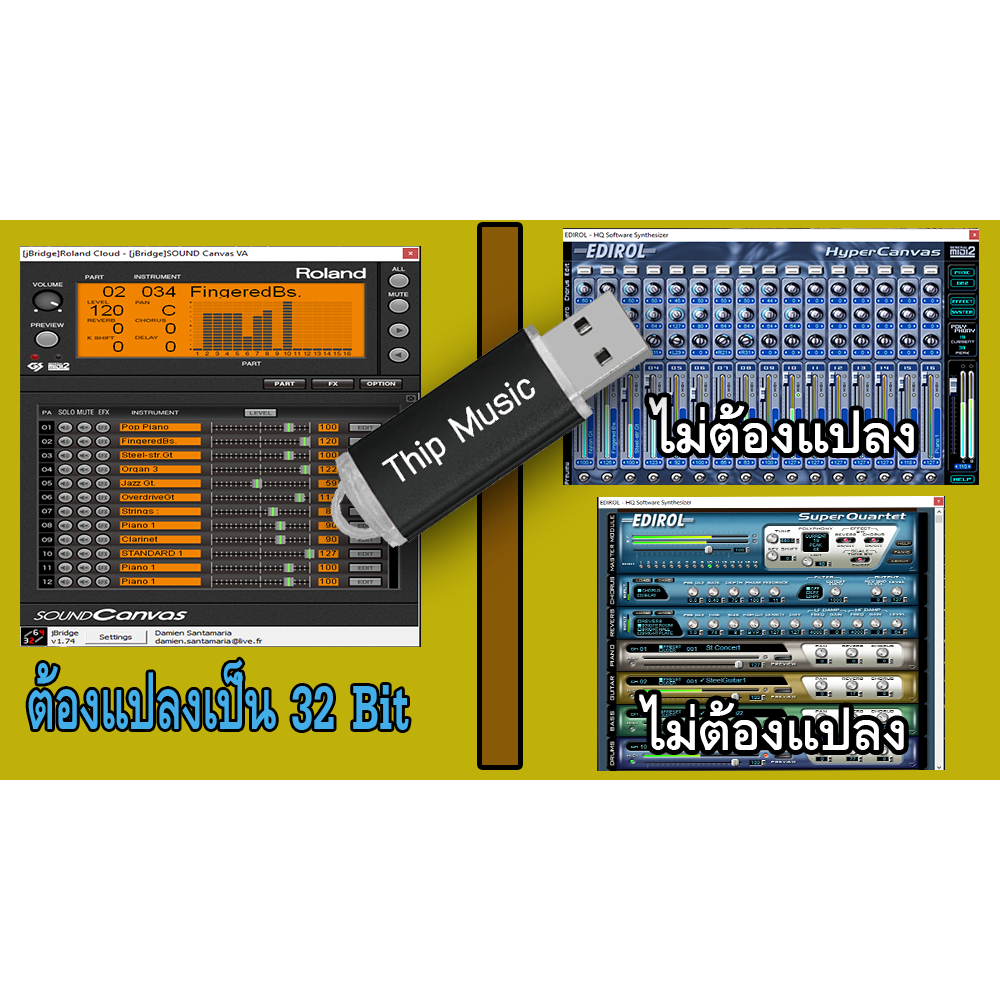 SOUND คลาสสิก ที่นักดนตรีคุ้นเคย ได้กลายเป็นโมดูลเสียง GS มาตรฐานมายาวนาน ด้วย Roland VS SOUND Canvas วีดีโอวิธีติดตั้ง