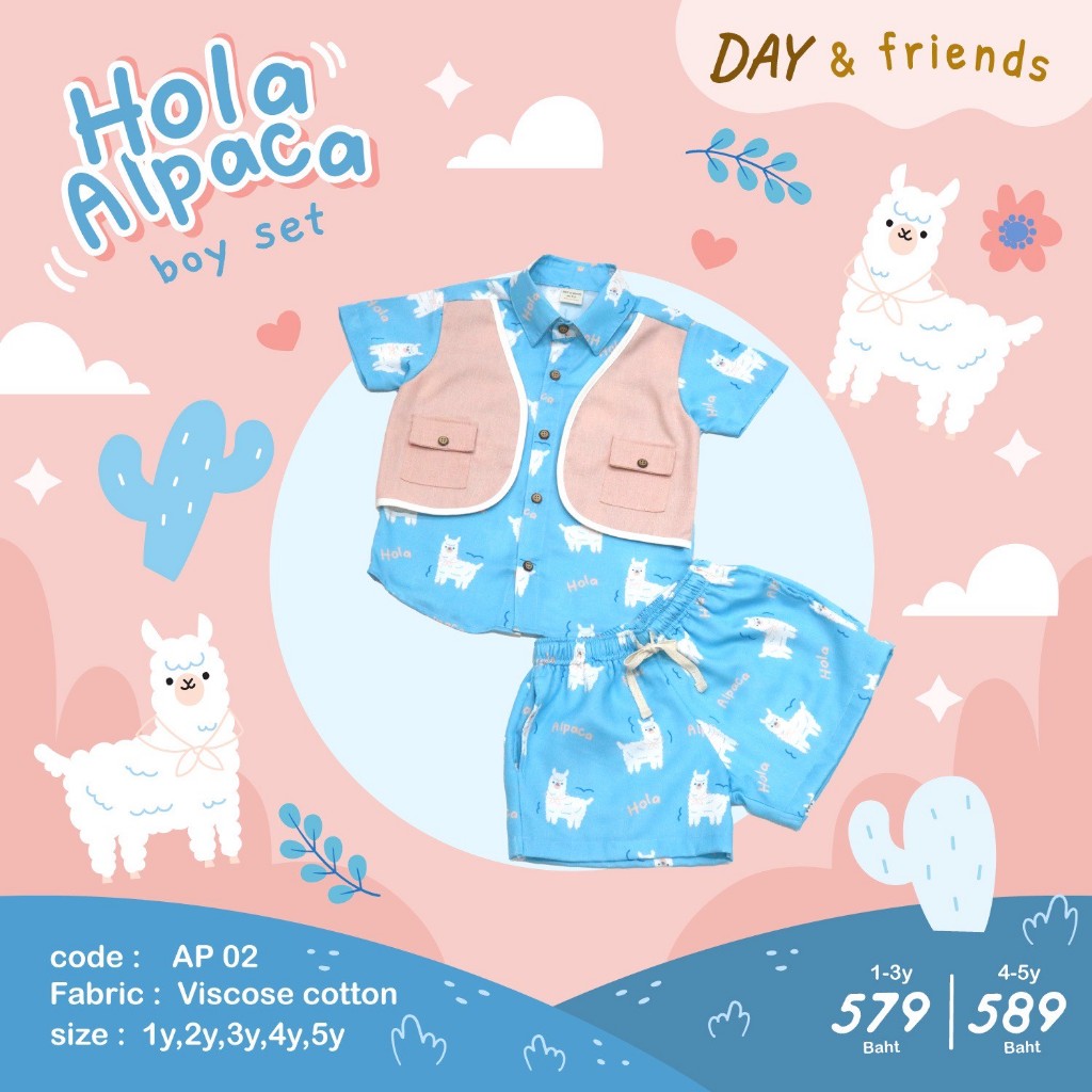 Alpaca Boy Set AP02 (พร้อมส่ง)