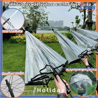 💥 ร่มปืนฉีดน้ำแบบหนา 🌈 พิเศษวันสงกรานต์! ของเล่นปืนฉีดน้ำร่ม…