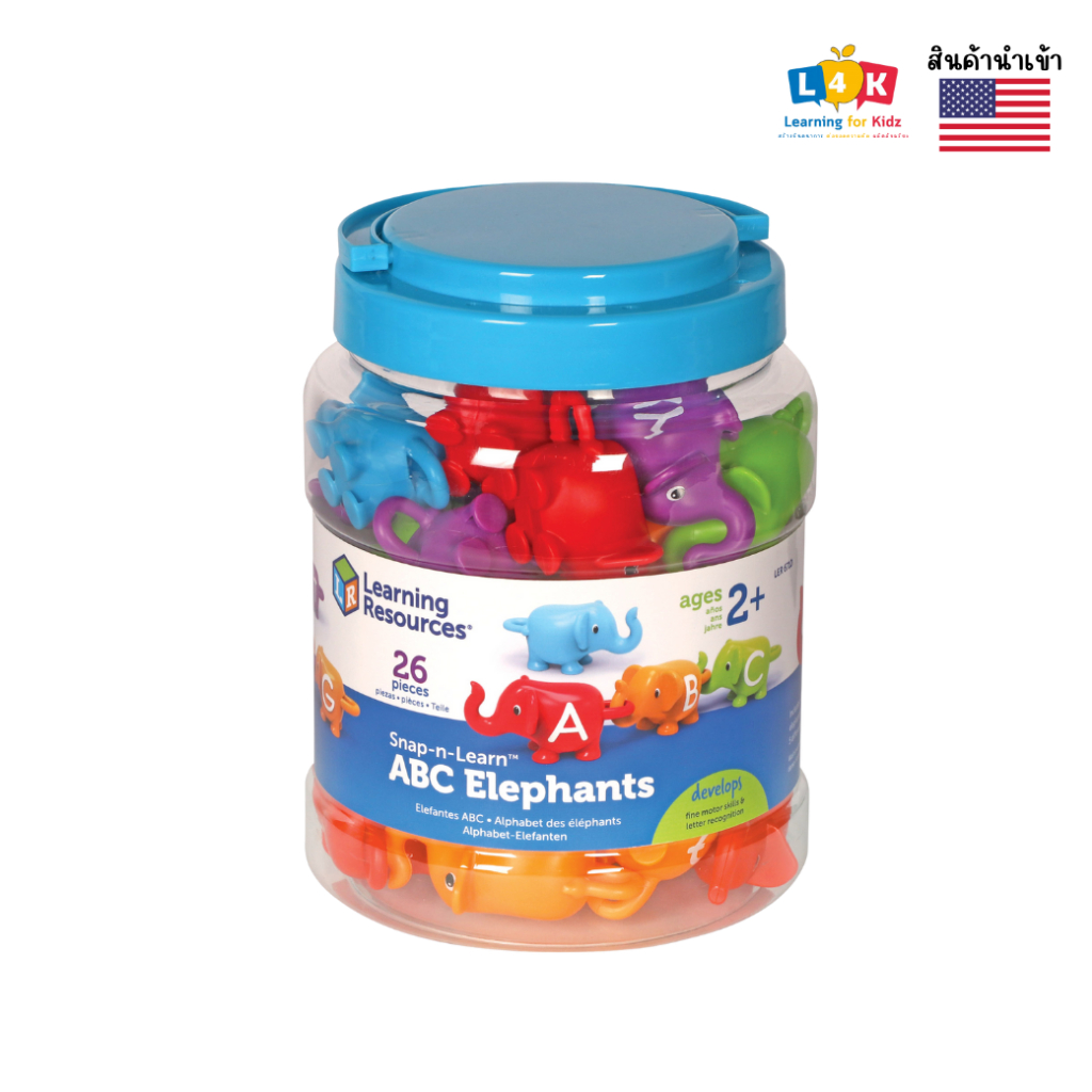 [อายุ 2+] ชุดขบวนพาเหรดช้าง ABC (SNAP-N-LEARN ABC ELEPHANTS) [Learning Resources]