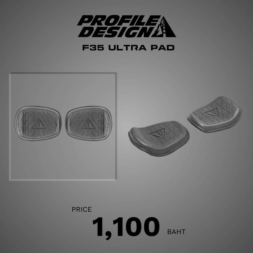 PROFILE DESIGN แผ่นรองแขนแฮนด์จักรยาน F35 ULTRA PAD KIT - 15 MM.