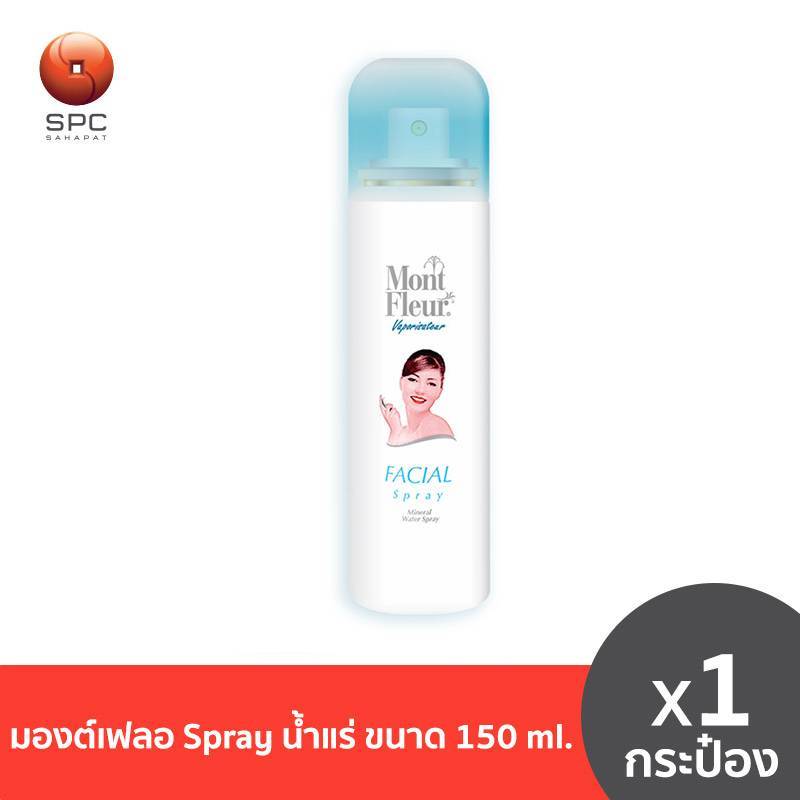 มองต์เฟลอ Spray น้ำแร่ ขนาด 150 ml.
