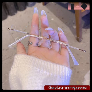 [จัดส่งในกทม]แว่นตาไม่มีขอบแฟชั่นเกาหลีไม่เปลี่ยนสีแว่นตากรอบใหญ่และแว่นกันแดดแว่นตาสายตาสั้นป้องกันแสงสีฟ้าสำหรับผู้หญิ