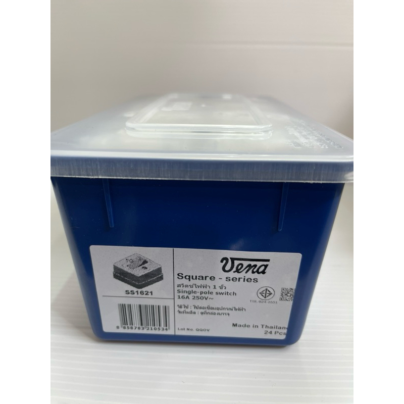 **มีขายส่ง**24ชิ้นราคายกกล่อง**สวิทช์ไฟฟ้าสี่เหลี่ยม 1 ขั้ว ยี่ห้อ Vena 16A 250V