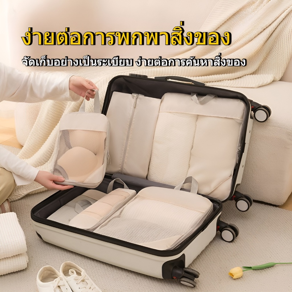 5ชิ้น กระเป๋าเดินทางแบบบีบอัด ชุดอุปกรณ์จัดกระเป๋าเดินทาง ที่เก็บสัมภาระแบบขยายได้ประหยัดพื้นที่