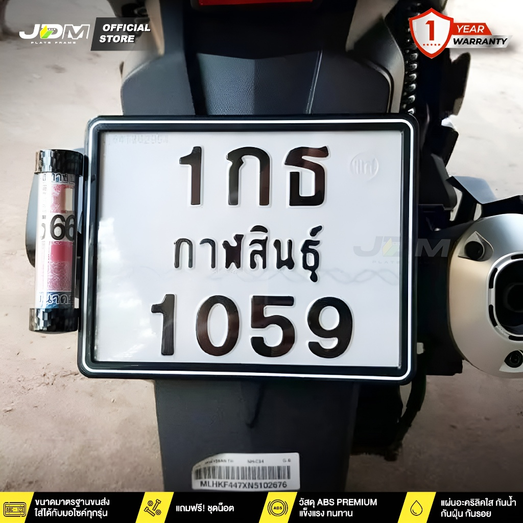🔥สินค้าขายดี🔥กรอบทะเบียนมอเตอไซค์กันน้ำ  กรอบทะเบียนกันน้ำขอบบาง + แคปซูลภาษีกันน้ำ✅ใส่ได้ทุกรุ่น - 4
