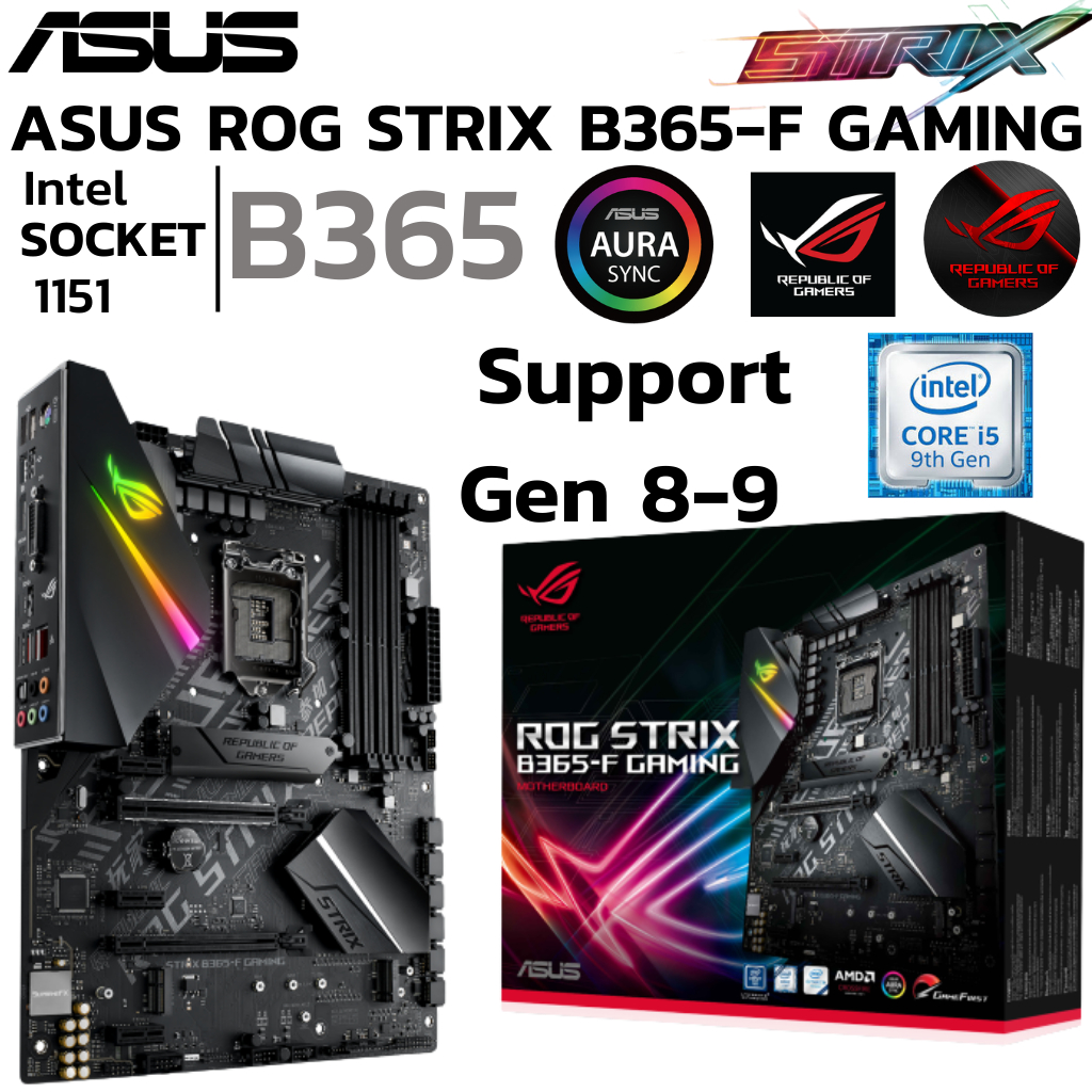 MAINBOARD (เมนบอร์ด) 1151 ASUS ROG STRIX B365-F GAMING DDR4 Support Gen 8 Gen 9