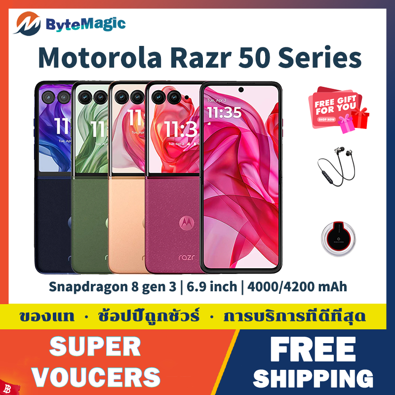 【Global Rom】Motorola Razr 50 Ultra Snapdragon 8s Gen 3 Motorola Razr 50 Dimensity 7300X 50MP 6.9Inch