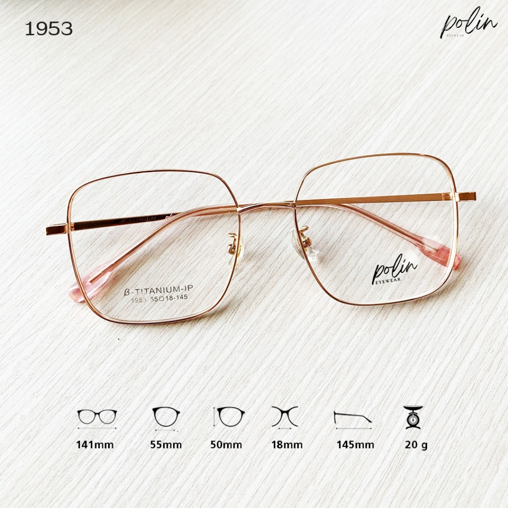 Polin กรอบแว่นสายตา รุ่น 1953 เนื้อวัสดุเบต้าไทเทเนี่นม ยืดหยุ่น ไม่หัก
