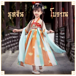 ชุดฮั่นฝู จีนโบราณ แขน 3ส่วน มีให้เลือกหลายขนาด เหมาะสำหรับเด็กผู้หญิง