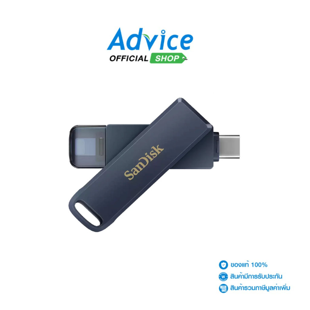 SANDISK 256GB Flash Drive Phone Drive for iPhone (SDIXD0N-256G-GN6NE) - A0167215