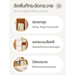 ชั้นวางหนังสือ 3/4/5/6 ชั้นอเนกประสงค์ ชั้นวางของ Storage Rack Book Shelf รุ่นและขนาดต่างๆ