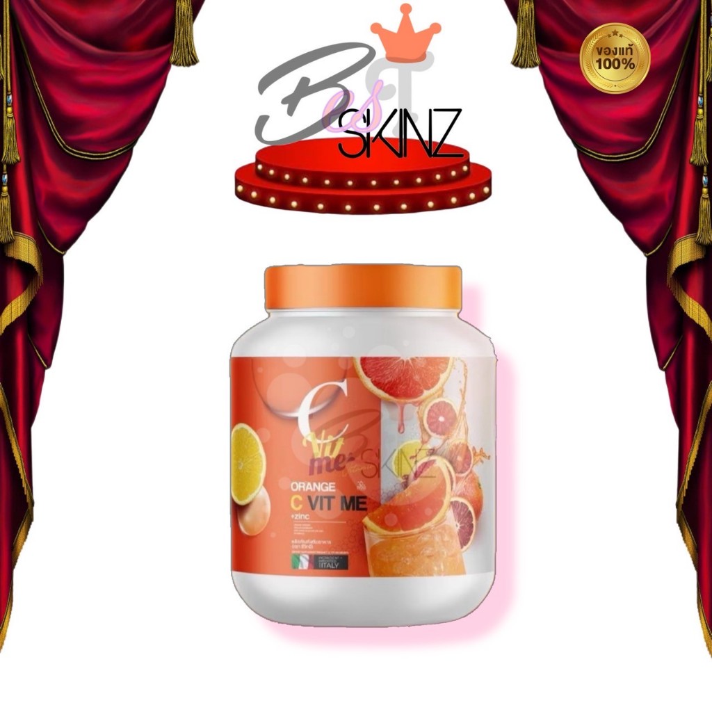 NEW ORANGE C VIT ME ซีวิทมี วิตามินซีส้มเลือด น้ำชงวิตามินซี รสส้มแฟนต้า เสริมภูมิคุ้มกัน LOW SUGAR 