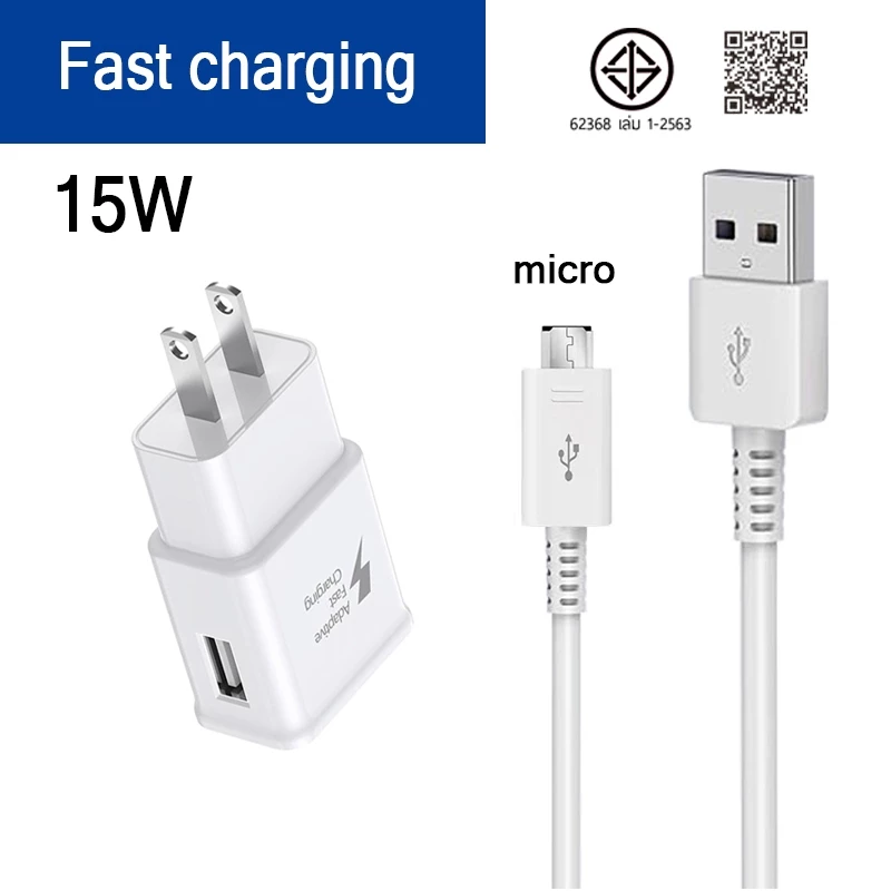 (รับประกัน 1 ปี）sanmax หัวชาร์จ 15w สายชาร์จ micro fast charging สำหรับ samsung S7/S7 E/S6/Note5/4 /S4/S3