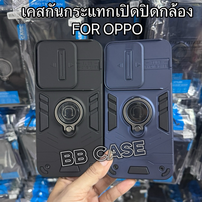 เคสTPUกันกระแทกเปิดปิดสไลด์กล้องได้ รุ่น OPPO Reno 13(5G)/13Pro(5G) ตรงรุ่น!!ด้านหลังมีวงแหวนตั้งได้ สินค้าพร้อมส่งจากไท