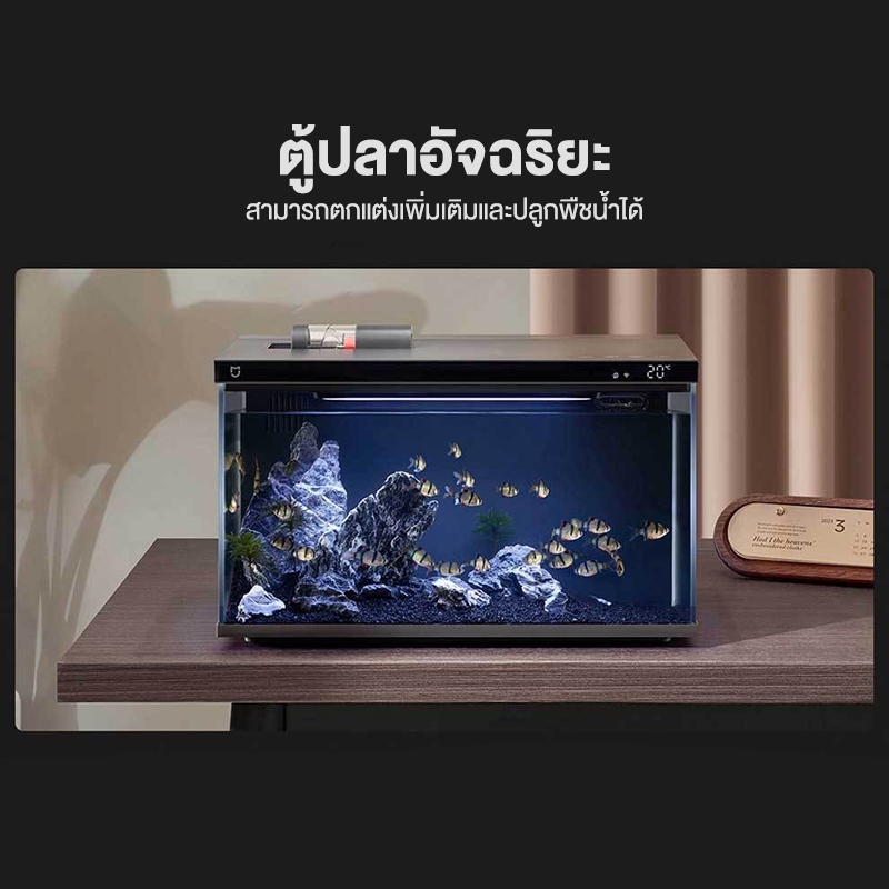 Xiaomi Smart fish tank ตู้ปลาอัจฉริยะ เชื่อมต่อและควบคุมผ่านแอพได้ มีเครื่องให้อาหารในตัว ตู้เลี้ยงปลา มีระบบกรองในตัว รูปที่ 6