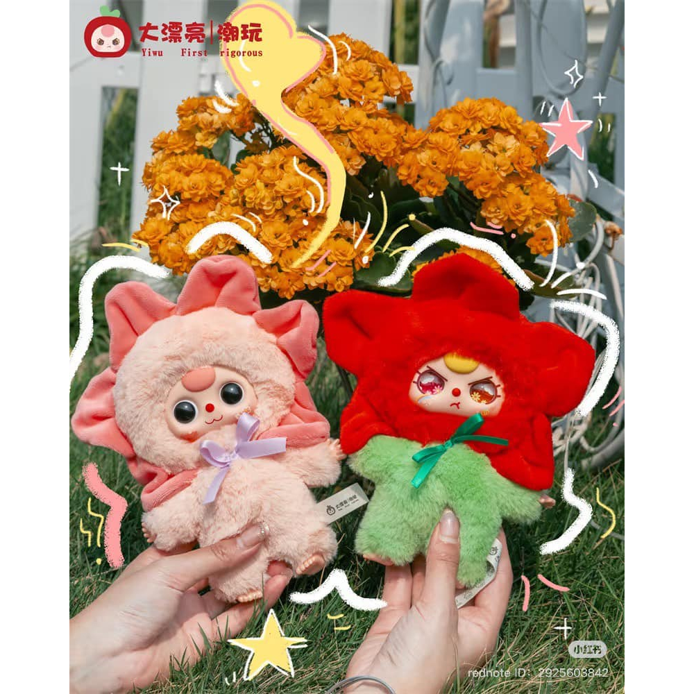 ☀️SALES☀️Babythree where is the spring(ยกbox)🐻พร้อมส่งในไทย🐻