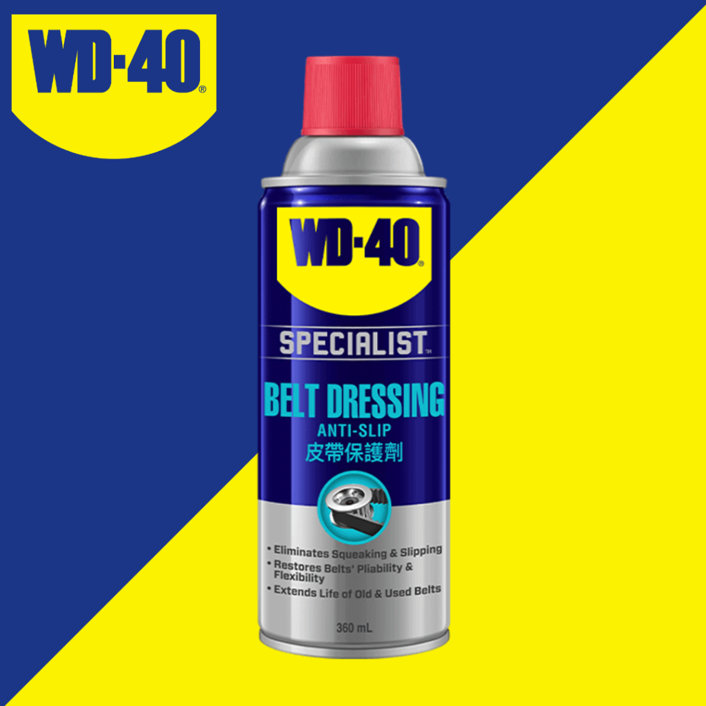 WD-40 สเปรย์ฉีดสายพาน ขนาด 360ml.  (SPECIALIST® BELT DRESSING)