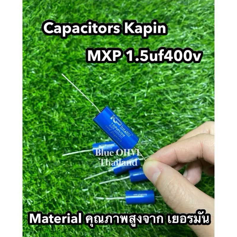 Kapin Blue  รุ่นMXP1.5uf400v วัสดุคุณภาพสูงจากเยอรมัน(ราคาต่อชิ้น)