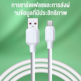 OWIRE สายชาร์จ เชื่อมต่อข้อมูล ไมโคร USB 3A ยาว 1 เมตร สายชา…