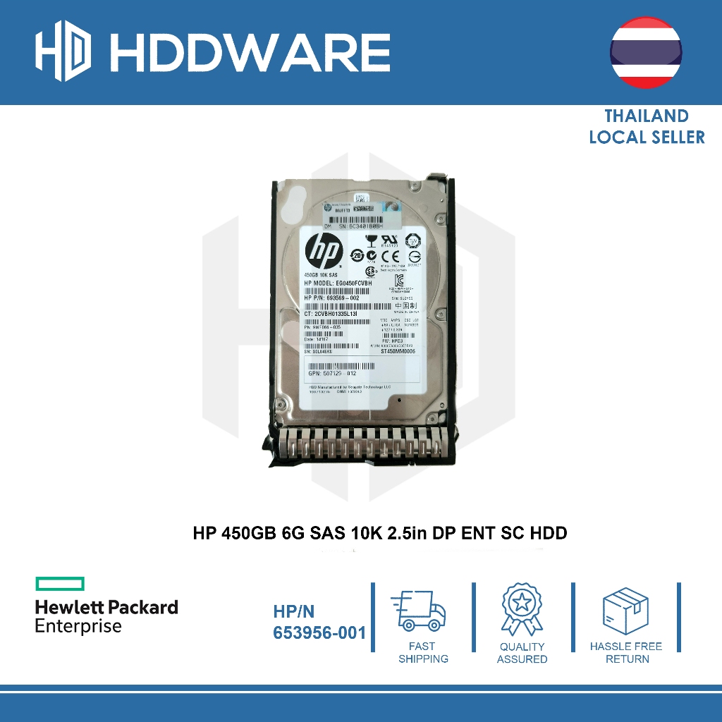 HP 450GB 6G SAS 10K 2.5in DP ENT SC HDD // 653956-001 // 652572-B21 // EG0450FCVBH // 693569-002