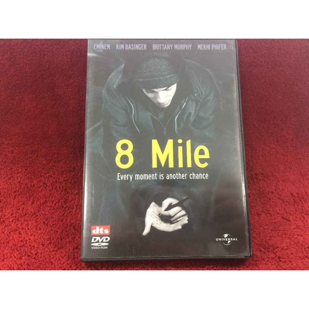 DVD สากล 8 Mile สภาพตามรูปปก ZD5-60