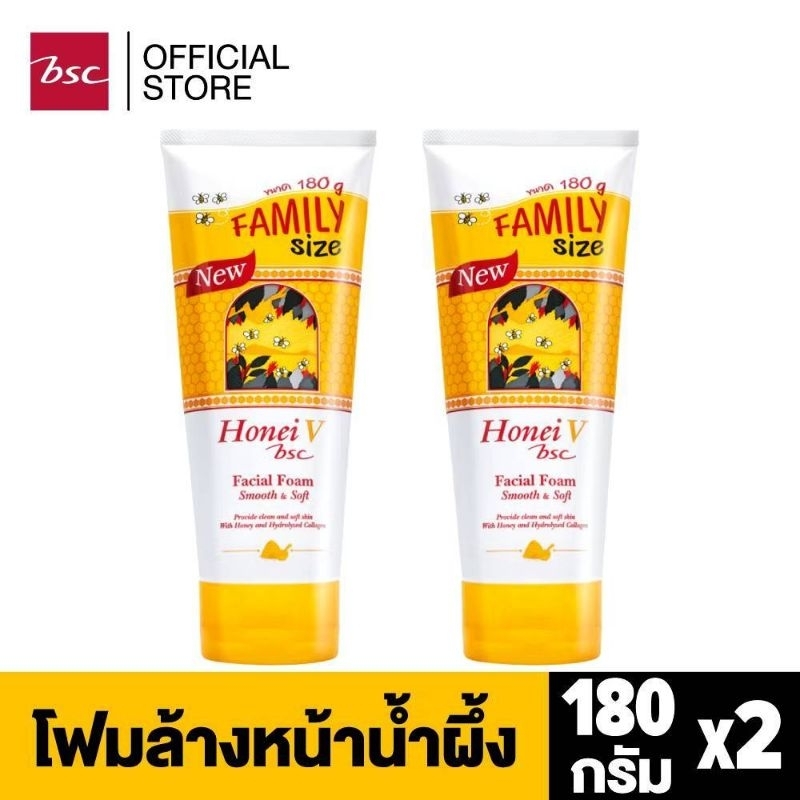 HONEI V BSC FACIAL FOAMFAMILY SIZE 180 G. โฟมน้ำผึ้ง สูตรยอดนิยม ผิวหน้าสะอาดขายดีอันดับหนึ่งสต็อกใหม่ตลอด