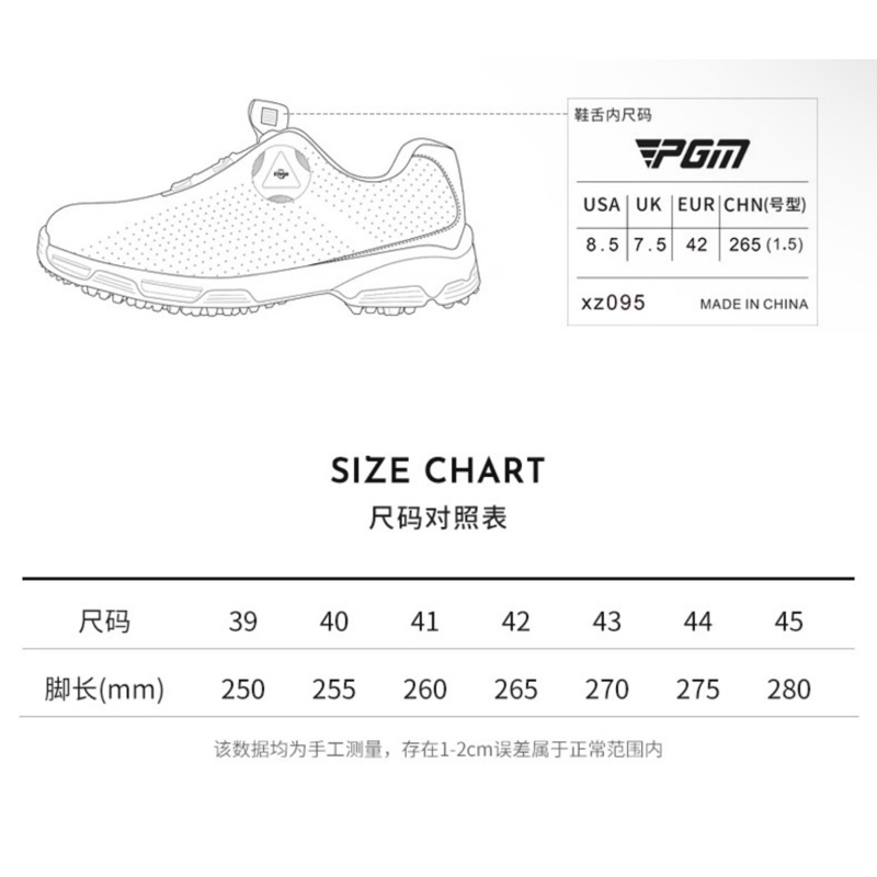 รองเท้ากอล์ฟ (XZ095) รุ่นมีระบบผูกเชือกรองเท้า สวมใส่สบาย โดยมีสีขาวแถบดำหรือ สีขาวแถบเขียวให้เลือก Size :EU:40-EU:45 - รูปที่ 7
