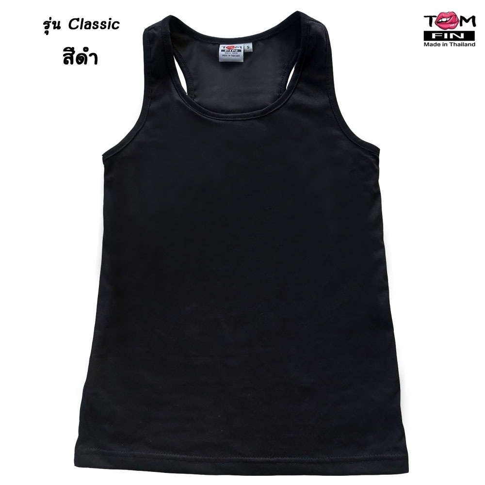 3XL - 7XL Tom Fin เสื้อกล้ามทอมอ้วนแบบเต็มตัว รุ่น Classic