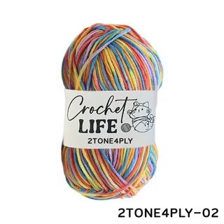 ไหมพรมคอดตอลนม4ply สีทูโทน ขนาด 50 กรัม ไหมเนื้อนุ่ม ผลิตจากเส้นใยธรรมชาติ อ่อนนุ่มและปลอดภัย