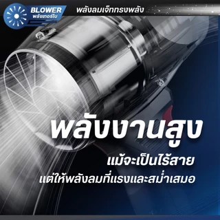 MASARU พัดลมเทอร์โบเจ็ท พัดลมโบลเวอร์ 5000W ความเร็วสูง เครื่องเป่าลมไฟฟ้า พัดลม Jet Blower