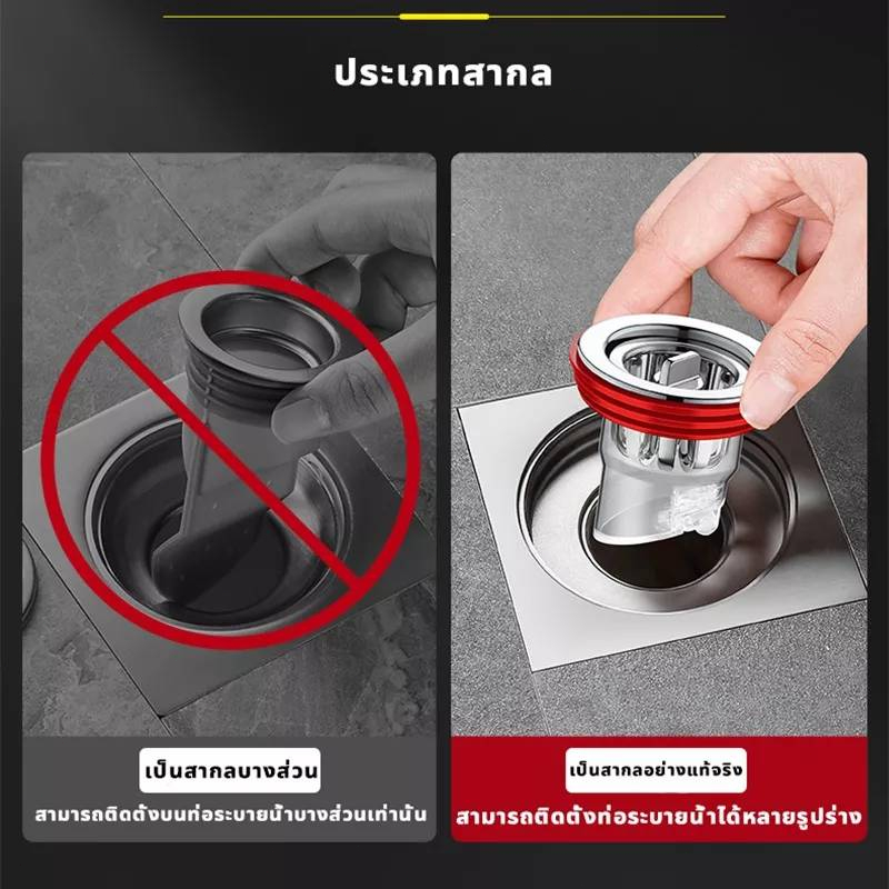 COD COD ฝาปิดท่อน้ำทิ้ง floor drain ตัวกรองท่อระบายน้ํา ฝาปิดรูระบายน ฝาปิดท่อ ตะแกรงกันกลิ่น กันแมลง กันกลิ่นไม่พึงประ ราคา ถูกที่สุด ดีลบีเคเค แกลเลอรีภาพที่ 7