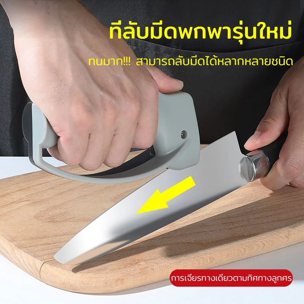 ที่ลับมีดพกพารุ่นใหม่ ทนมาก!!! ด้ามจับขันด้วยน็อต(ด้านหลัง)มีความคงทน ไม่แตกง่ายเหมือนรุ่นอื่น ที่ลับมีด อเนกประสงค์