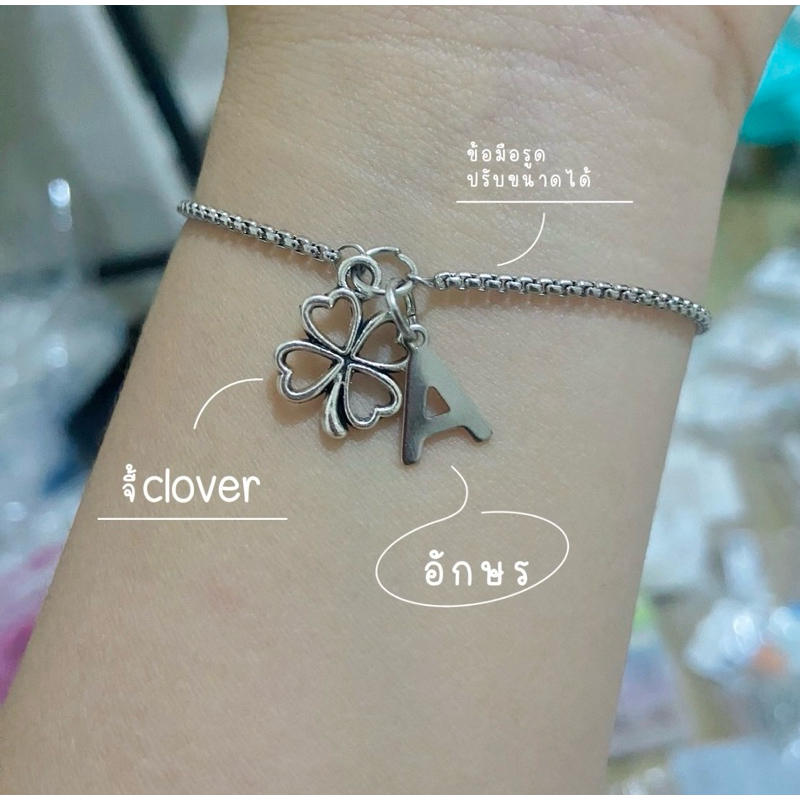 ข้อมือรูดปรับขนาดได้ ใส่อักษรโลหะ เรียบหรู