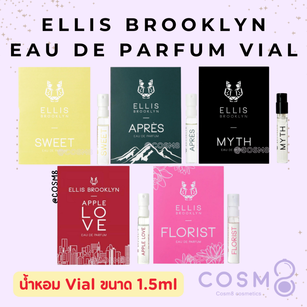 ✅พร้อมส่ง✅แท้ Ellis Brooklyn EDP 1.5ml