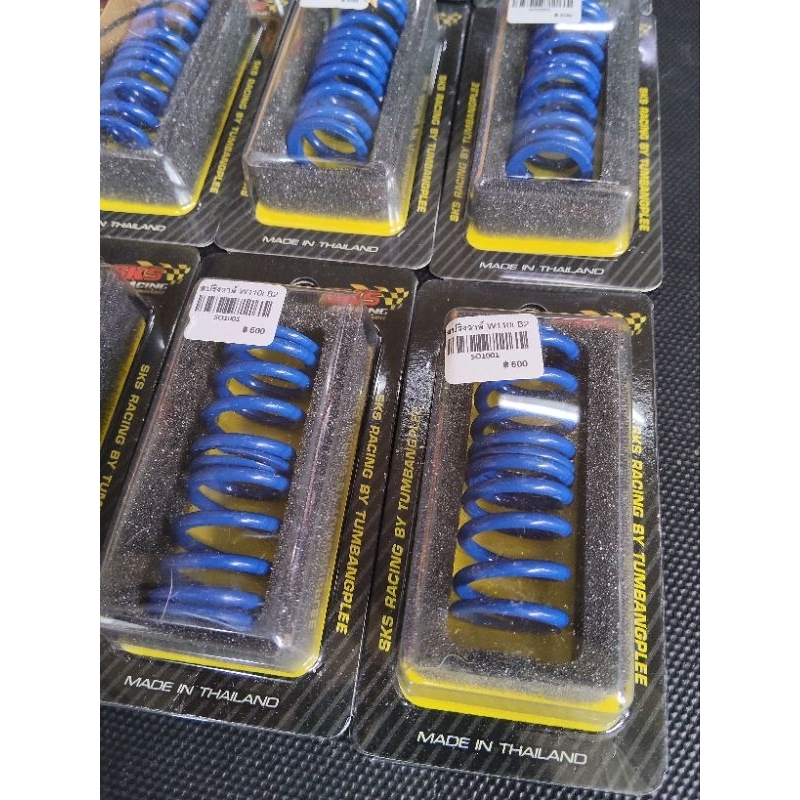 สปริงวาวSKS (ตั้มบางพลี)ใส่w110i แก้อาการวาวลอยในรอบสูง รองรับรอบเครื่องที่สูงขึ้น มอเตอร์ไซค์