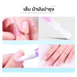 ออยบำรุงเล็บ BNC 15ML น้ำมันดูแลเล็บ น้ำมันโภชนาการ น้ำมันดูแลเล็บสุขภาพ น้ำมันเคลือบผิวนุ่ม น้ำยาหนังนิ่ม น้ํามันสดใส